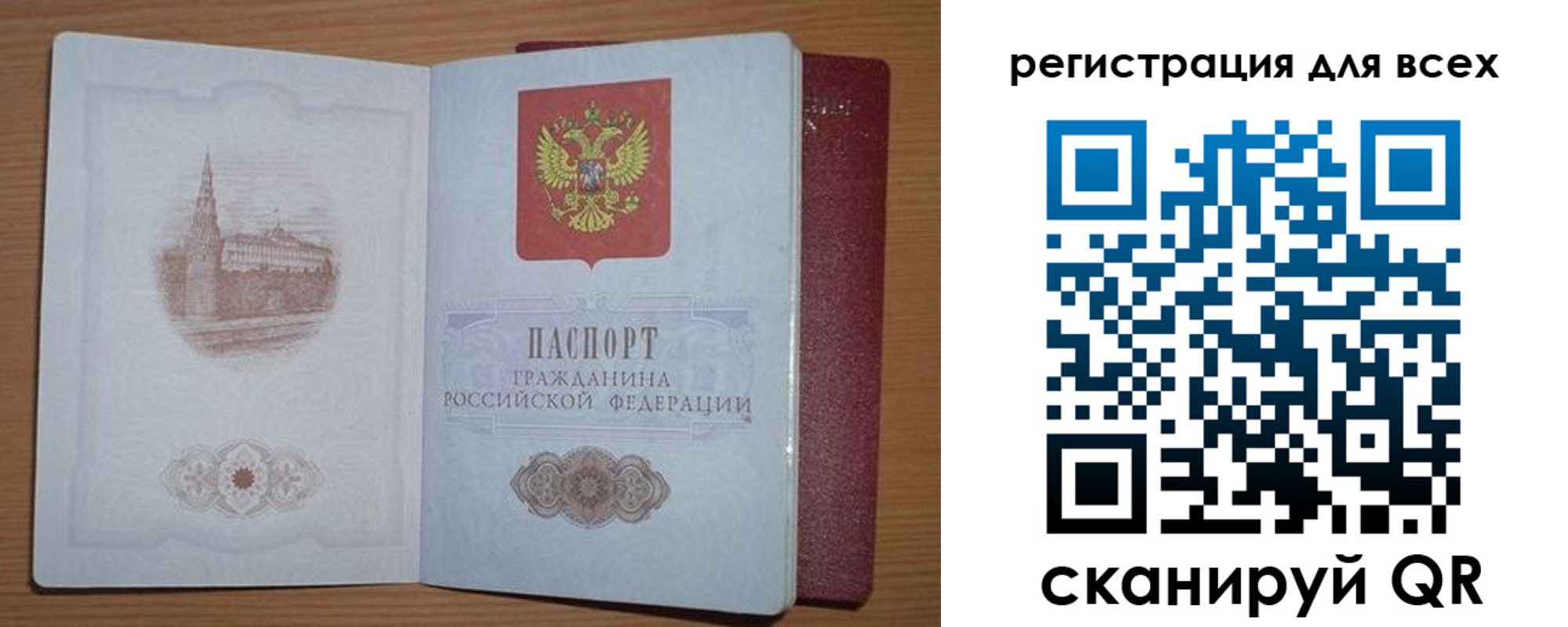 прописка иностранных граждан в Малгобеке
